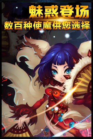 格子RPG九游版