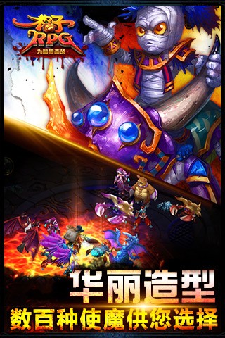 格子RPG九游版