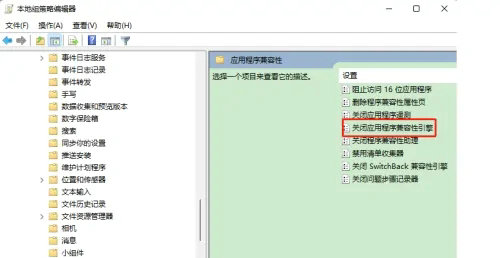 windows11玩游戏闪退到桌面怎么办 windows11玩游戏闪退到桌面解决方法