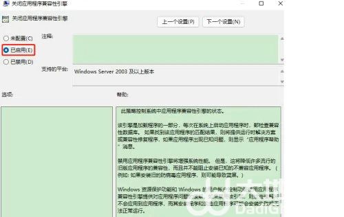 windows11玩游戏闪退到桌面怎么办 windows11玩游戏闪退到桌面解决方法