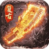 逆世战神传奇