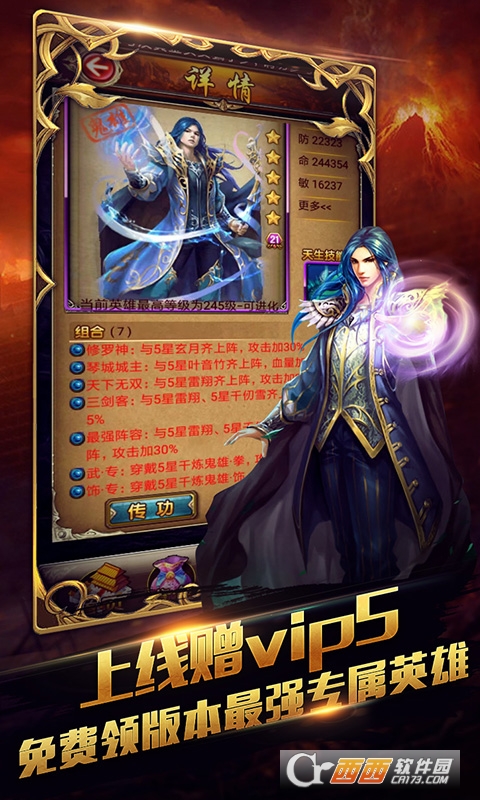 新唐门世界