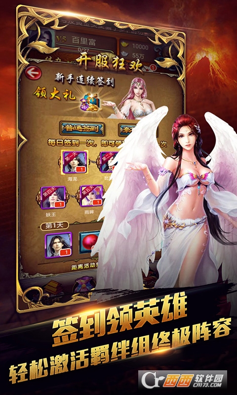 新唐门世界