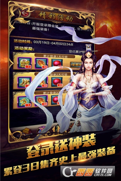 新唐门世界