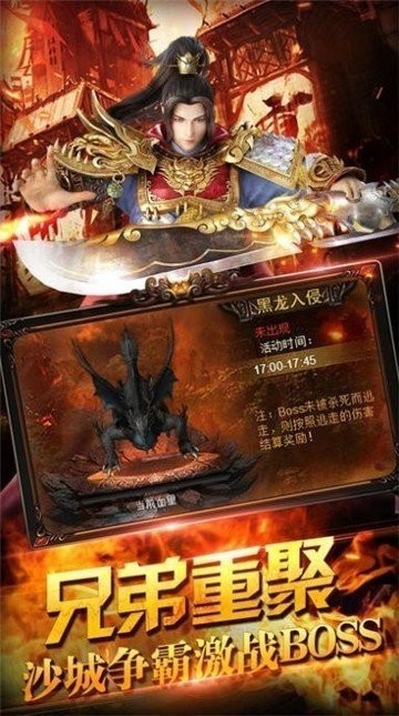 九四复古传奇