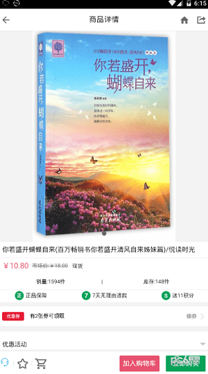 小红牛