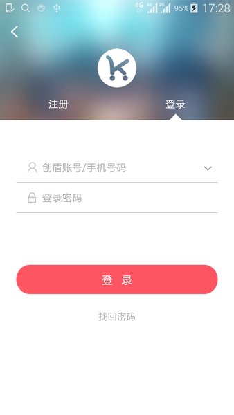 客户达开店管家