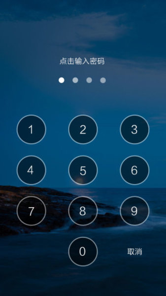 wp8桌面手机版