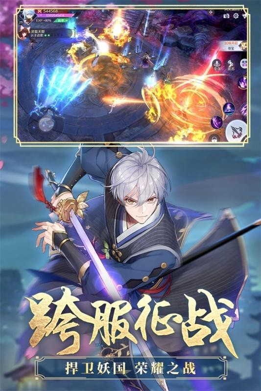天姬变无限元宝版
