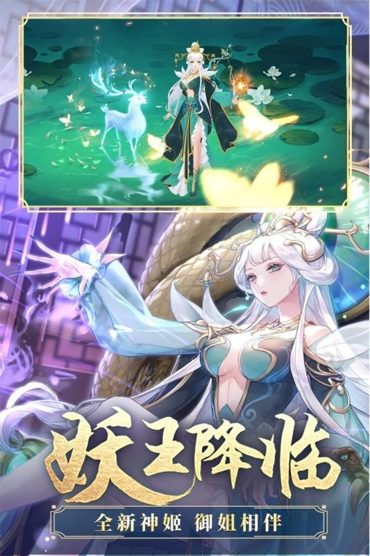 天姬变无限元宝版
