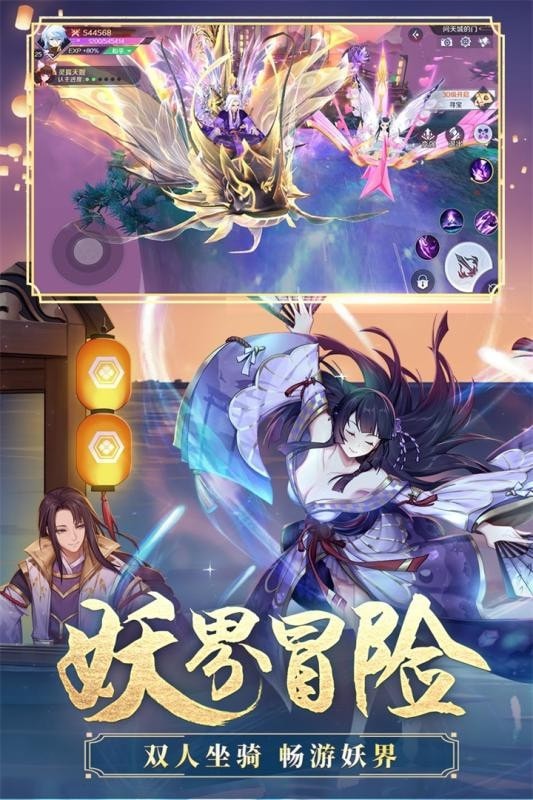 天姬变无限元宝版