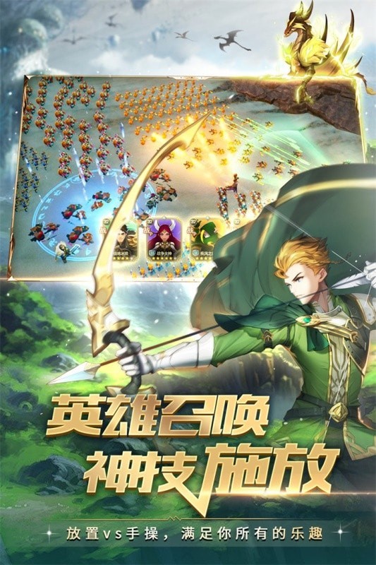 领主战争小米版