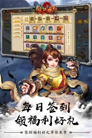 血饮龙纹变态版