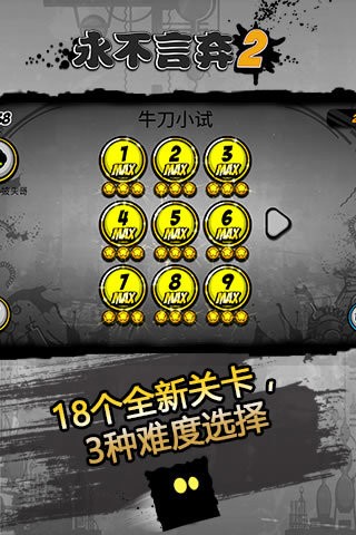 永不言弃2