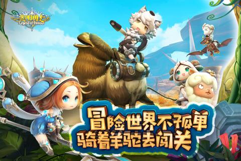 光明勇士内购版