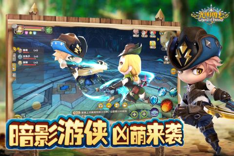 光明勇士礼包码版