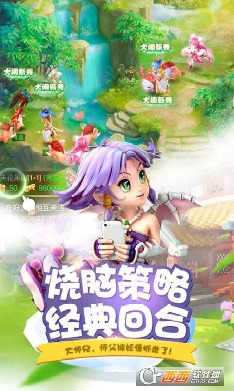 悟空你别跑送充送大圣版