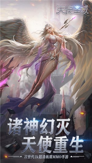 天使圣域永抽版