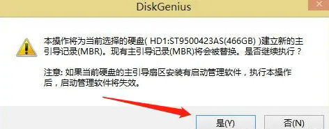 win10开机提示无效的分区表怎么解决 win10开机提示无效的分区表解决方案