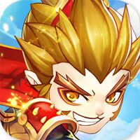 悟空你别跑送充送大圣版