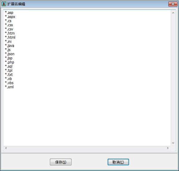 文本替换专家(x64)