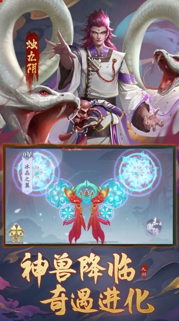 九天葬剑录