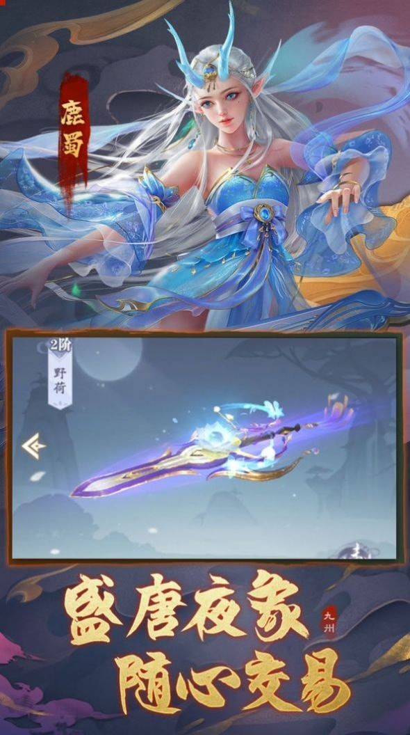 九天葬剑录