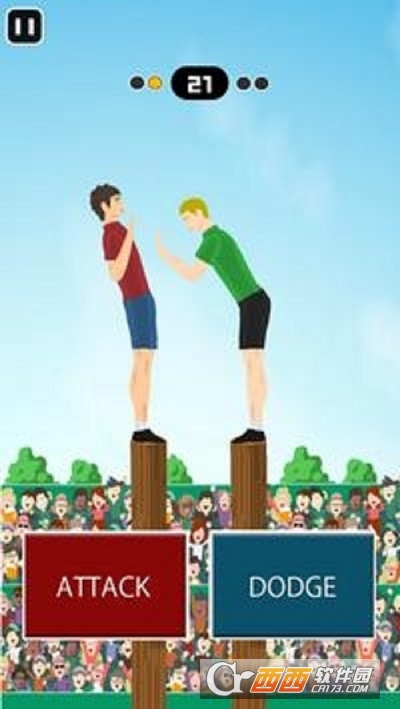 推手