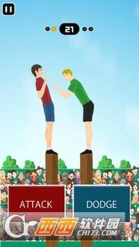 推手