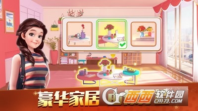 亲子过家家
