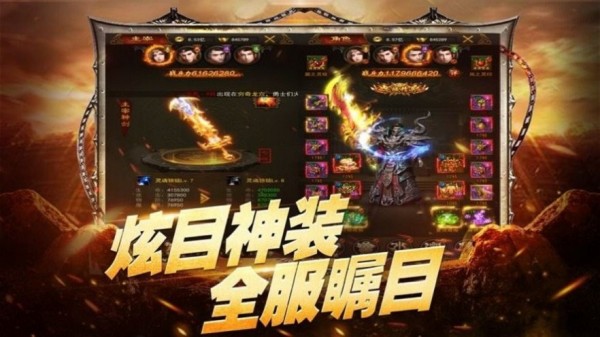 复古连击传奇