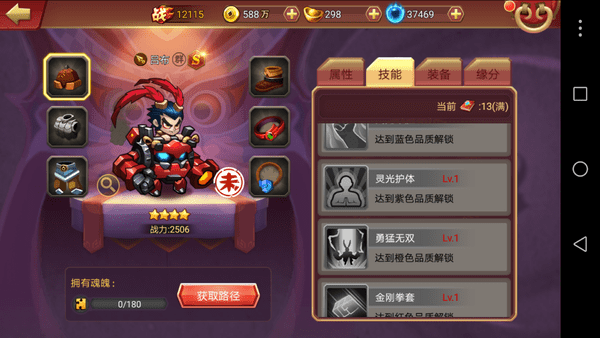大爆炸九游版