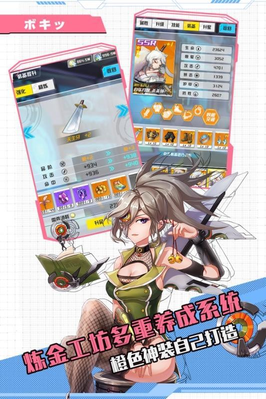 零之国度九游版