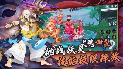 赤炎九歌红包版