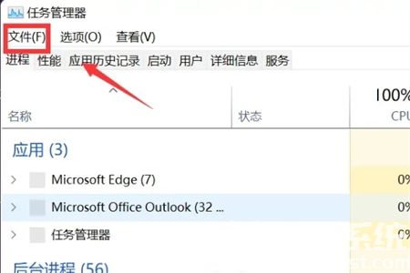 win11设置界面打不开怎么回事 win11设置界面打不开解决方法