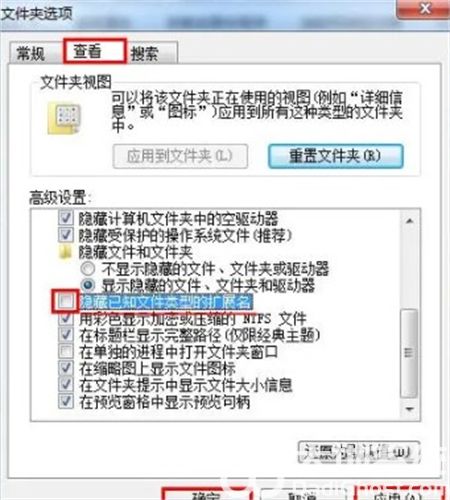 win7如何显示文件扩展名 win7如何显示文件扩展名方法介绍