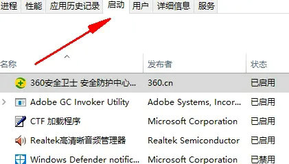 win10触摸板双指滑动失效怎么办 win10触摸板双指滑动失效怎么解决