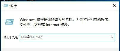 win10诊断策略服务已被禁用怎么解决 win10诊断策略服务已被禁用怎么办