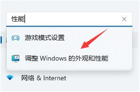 windows11卡顿不流畅是什么原因 windows11卡顿不流畅解决方法