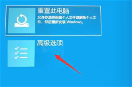 windows11卡在正在准备设备怎么办 windows11卡在正在准备设备解决方法