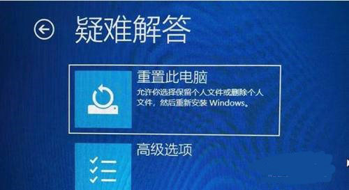 win11蓝屏0xc0000001怎么解决 win11蓝屏0xc0000001解决方法