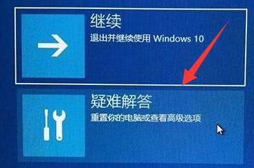 win11蓝屏0xc0000001怎么解决 win11蓝屏0xc0000001解决方法