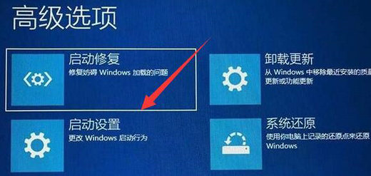 win11蓝屏0xc0000001怎么解决 win11蓝屏0xc0000001解决方法