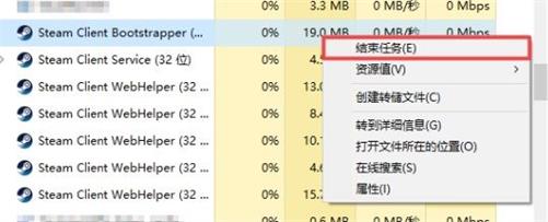 win11steam商店为什么打不开 win11steam商店打不开解决方法