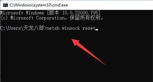 win11steam商店为什么打不开 win11steam商店打不开解决方法