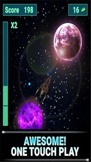 星际旅行