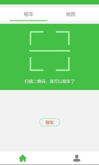 北京公共自行车