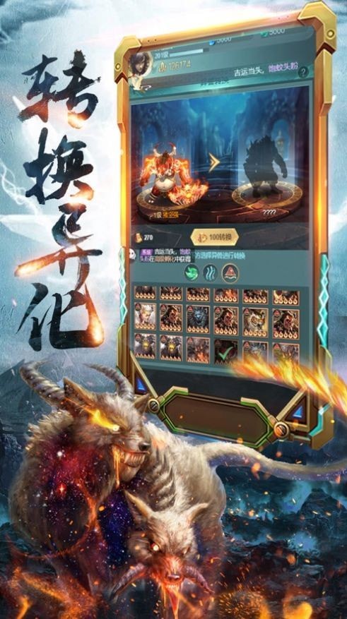 山海武道行
