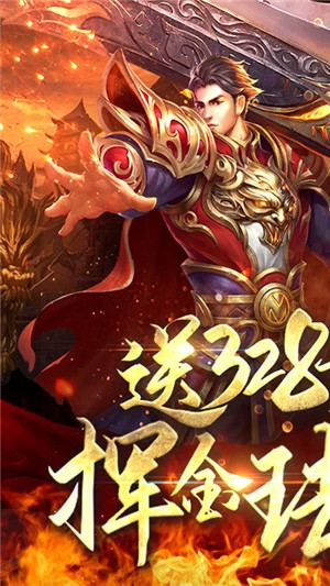 王者纷争送充版