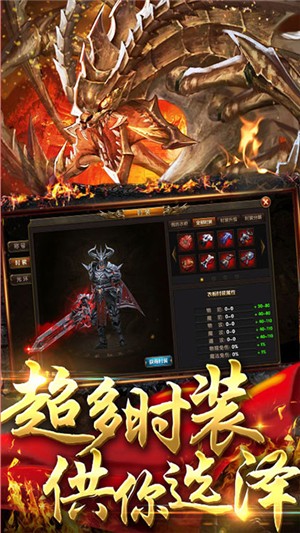 王者纷争无限版